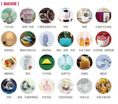 2021上海百貨展會水暖五金專區(qū) 3月10-12日盛大開啟