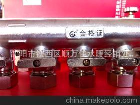 國(guó)標(biāo)件優(yōu)質(zhì)精品連體分水器 打造高效水暖系統(tǒng)的核心之選