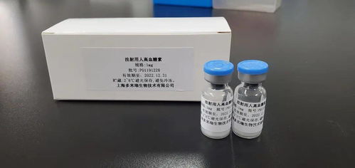 張江誕生全球首個按生物類似藥開發的人高血糖素產品，信息技術賦能創新