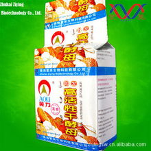 珠海紫英生物科技 以信息技術驅動食品添加劑創新與研發