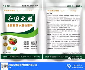 生物科技賦能 心能圓生物，膨果類水溶肥優質商家的創新之路