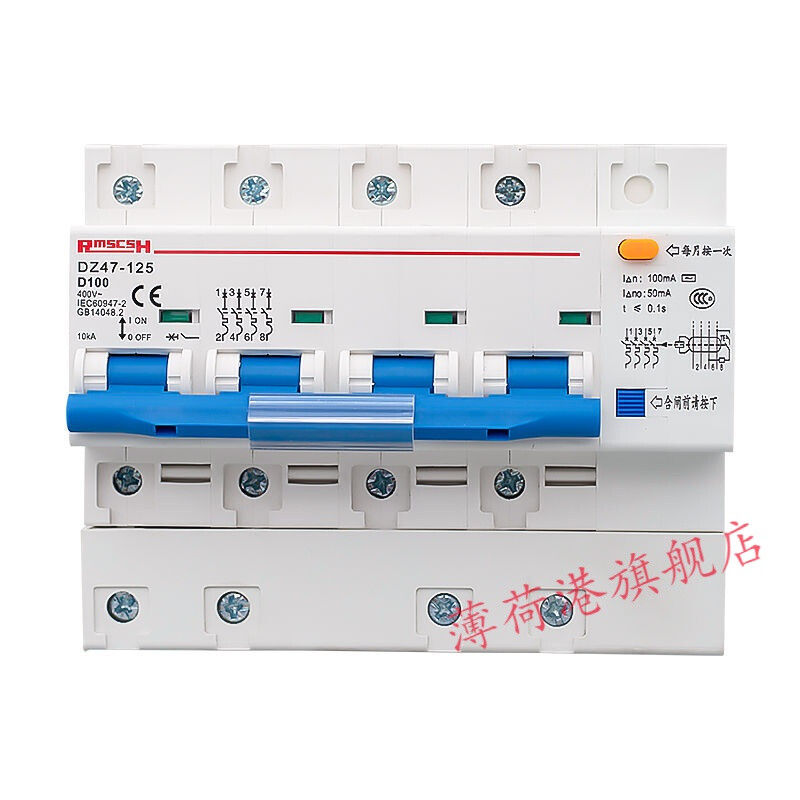 380V空氣開關與漏電斷路器詳解 從3P到4P，從C45到125A的選擇與應用